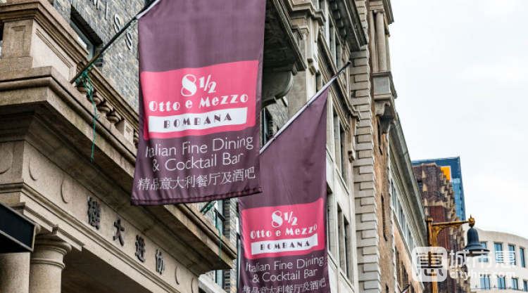 8 ? Otto e Mezzo Bombana